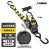 Automatic Retrieval Tensioner Bundle Strap Car Motorcycle Self Drive Luggage Fixing Strap