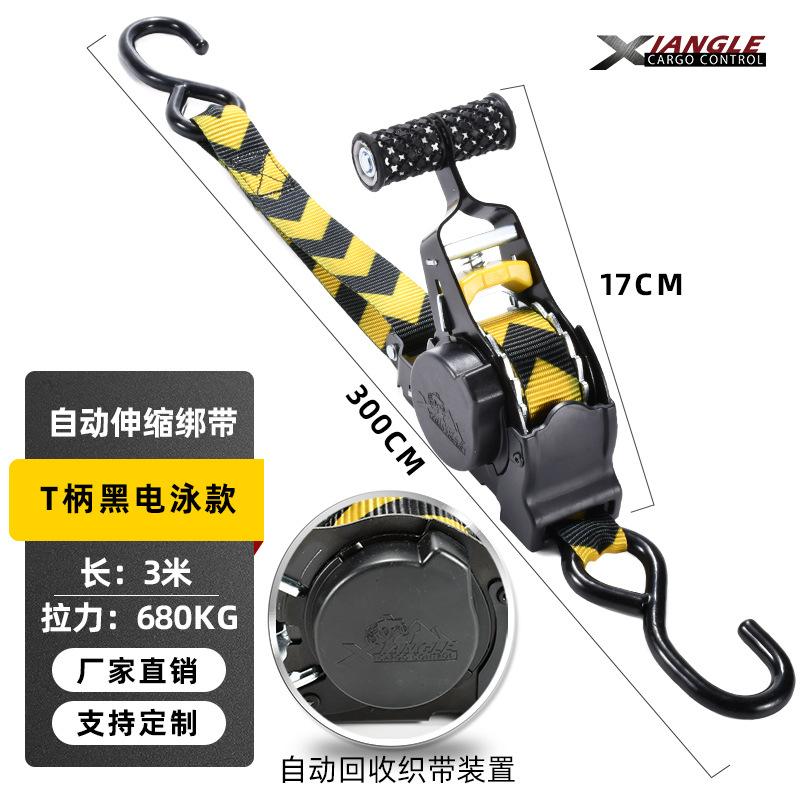 Automatic Retrieval Tensioner Bundle Strap Car Motorcycle Self Drive Luggage Fixing Strap