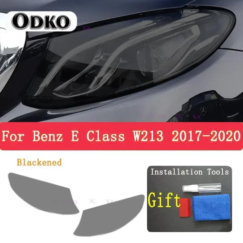 For Mercedes Benz E Class W213 C238 S213 A238 E63 AMG Car Headlight Tint Black Protective Film Taillight Transparent TPU Sticker