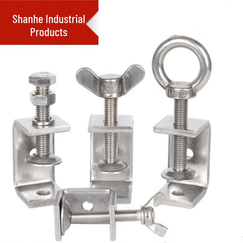 Shanhe Gongpin 304 Stainless Steel Tiger Clamp Fixing Fixture 40mm Opening