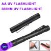 Premium 365nm UV Flashlight for Mineral Detection Currency Verification Pet Stain Check Mini Portable with Pen Clip C3Y8