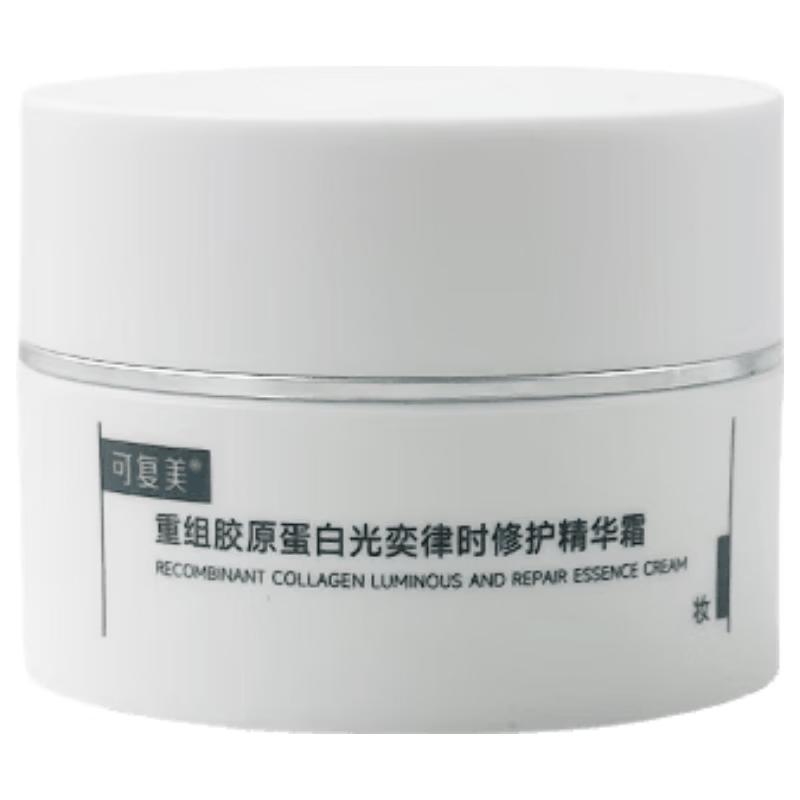 Corfume Recombinant Collagen Repair Essence Cream