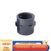 Mingzhiao UPVC Female Threaded Straight Connector DN15