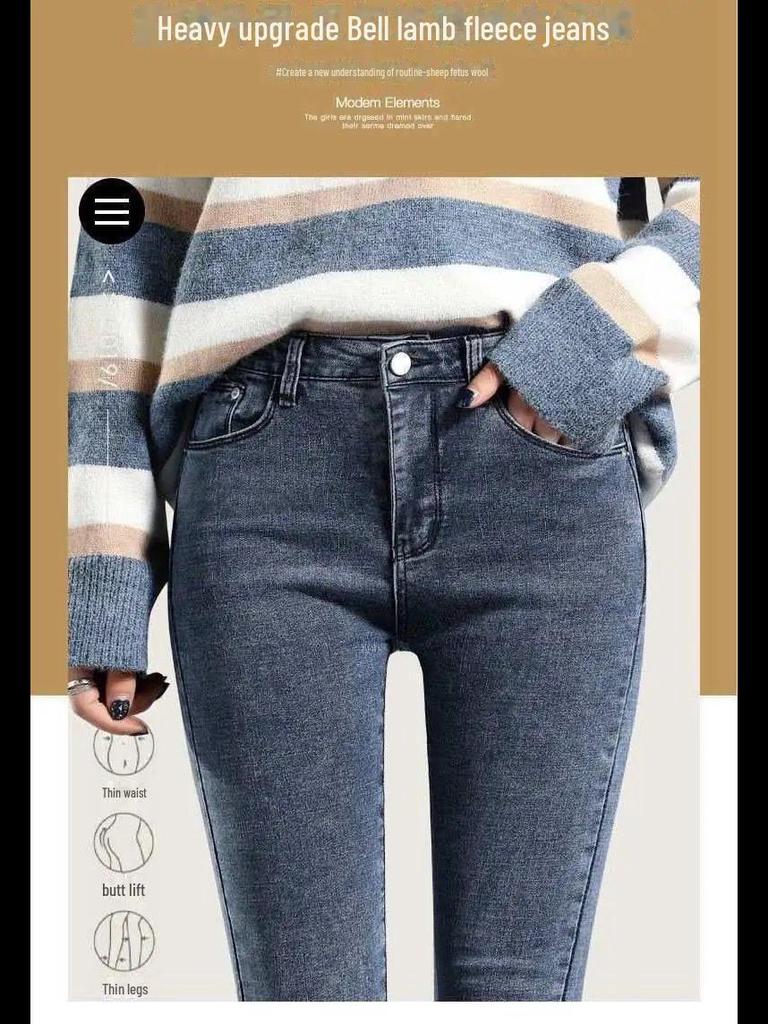 Women's High-Waisted Black Fleece Jeans: Warm, Slim-Fit and Stylish for Winter