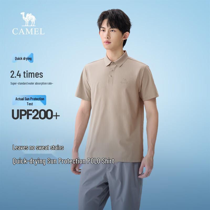 Camel Quick-Dry UV Protection Polo Shirt