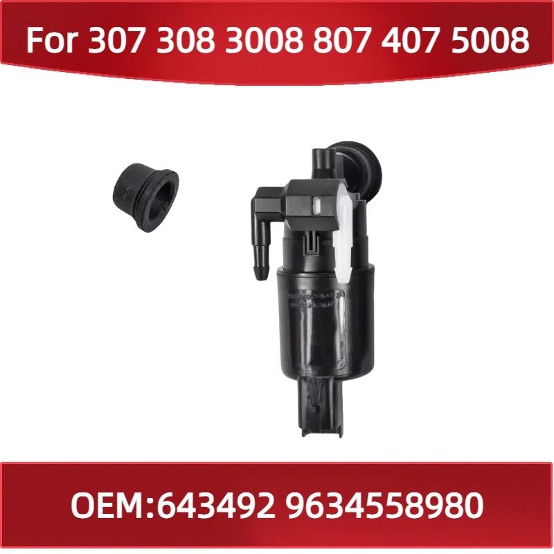

643492 9634558980 For Peugeot 307 308 3008 807 407 5008 Front Windscreen Washer Pump Double Nozzle Single nozzle motor