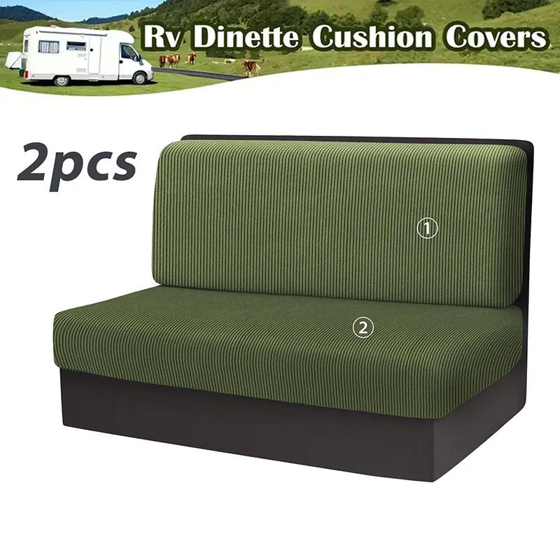 2pcs/set Striped RV Dinette Cushion Covers Stretch Splash Proof Camper Sofa Cover Removable Seat Covers Car Bench Backrest Cover