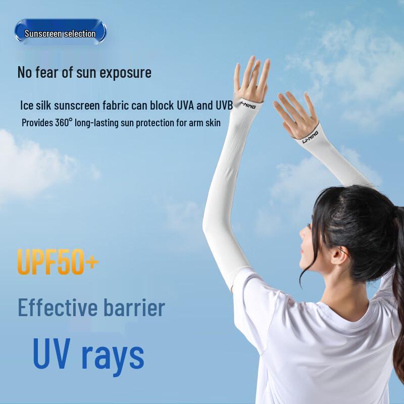 Li-Ning UV Protection Ice Sleeves (4-Pack)