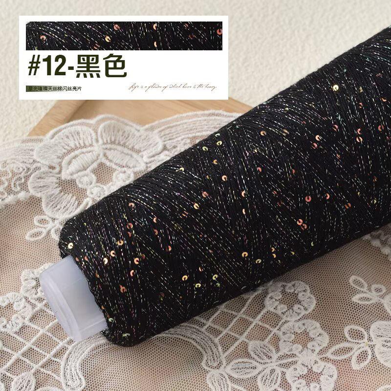 100G Yarn Colorful Beads Sequin Wiring Silk Wool Knitted Sweater DIY Hand-woven Thick Thread Material DIY Knitting