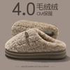 Men's Cotton Slippers Men's Winter New Indoor Home Thick Bottom Non-slip Warm Household Slippers Men's Winter