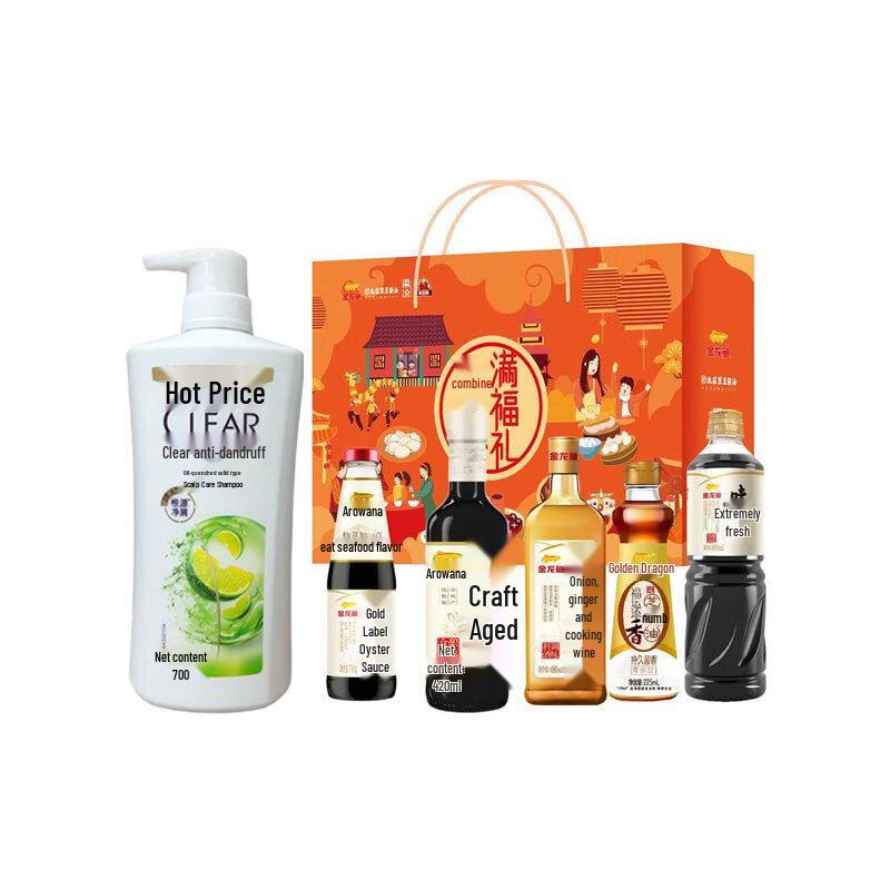 Clear Shampoo 700g Anti-Dandruff Oil Control Bundle with Arowana Seasoning Gift