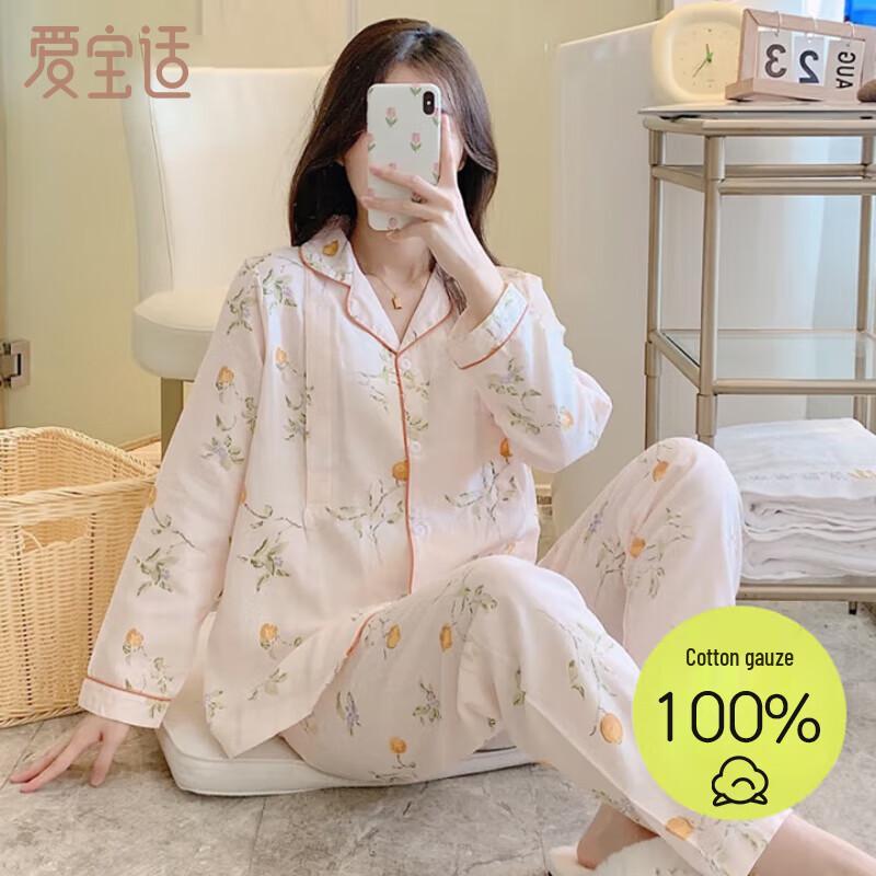 Aibaoshi Pure Cotton Gauze Maternity Nursing Homewear Set M