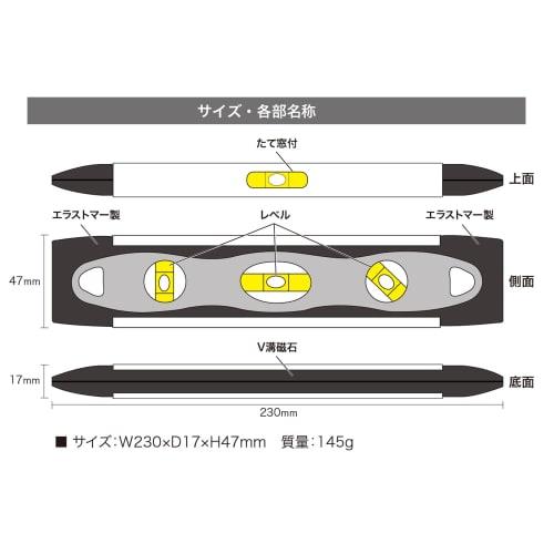JEFCOM Pocket Level, Horizontal, Vertical, and 45 Degree Diagonal, ML-23SF