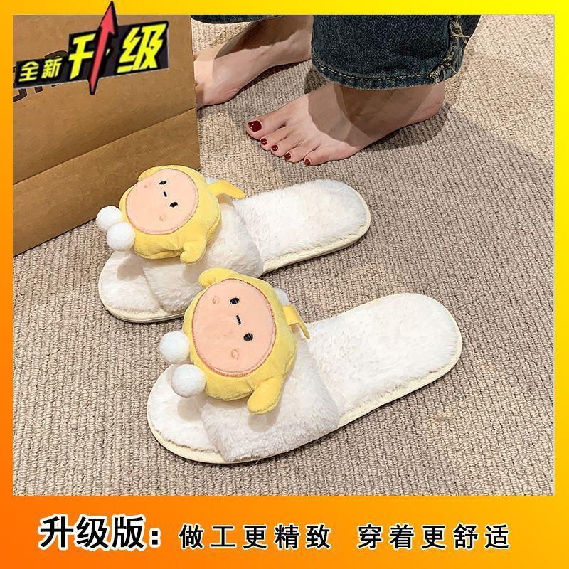 Non-slip Indoor Outing One-word Slippers 2025 Autumn and Winter New Cute Cartoon Slippers Women's Home Soft-soled Cotton Slippers