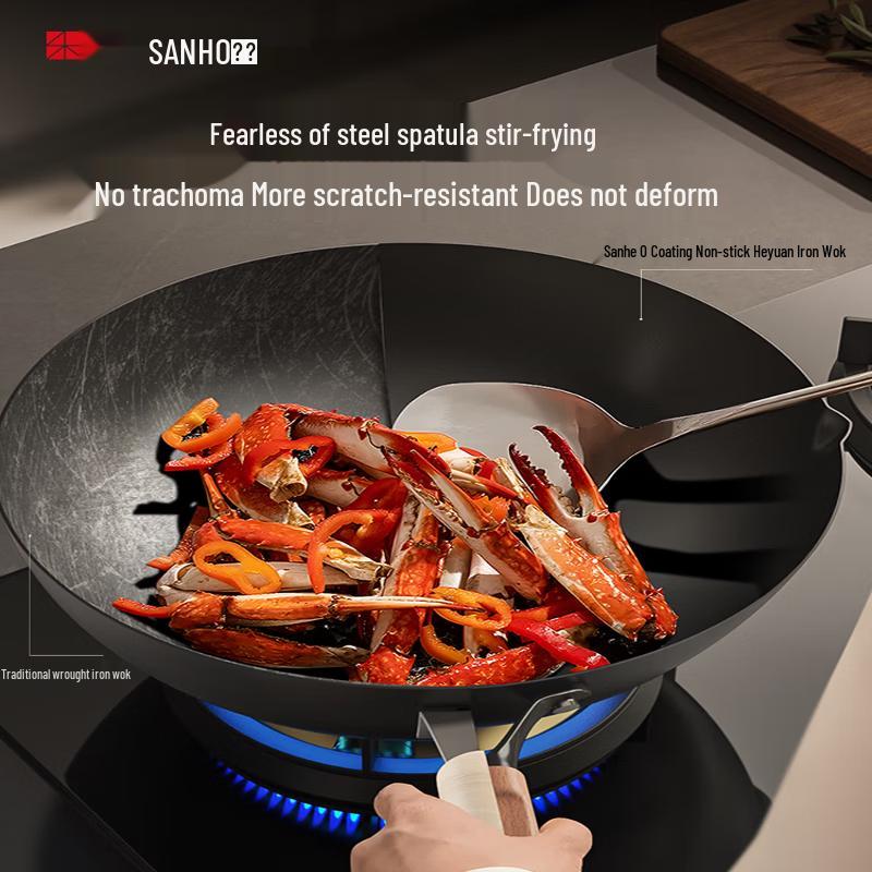 Sanhe Non-Coated Iron Flat Bottom Stir-Fry Wok