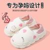 Shoes Spring and Summer Maternity Bag Heel Breathable Postpartum Shoes Soft-soled Indoor Non-slip Thick-soled Slippers for Pregnant Women