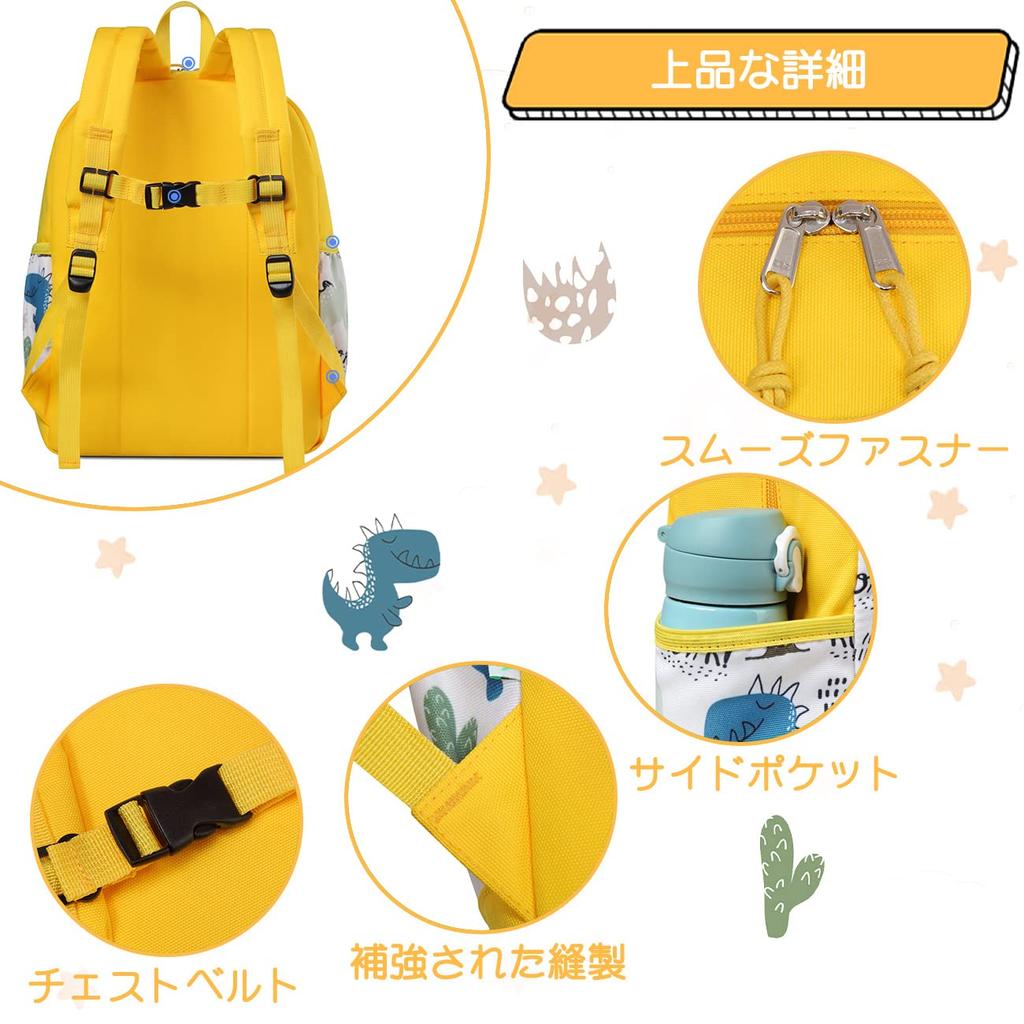 Vaschy Anaokulu ve Erken Yaş Çocuklar İçin Sevimli Sırt Çantası, Erkek Çocukları ve A4 Boyutu İçin Mükemmel, Gezi İçin Mükemmel, Sarı Dinozor, Mükemmel Hediye Sırt Çantası, Çocuklar İçin