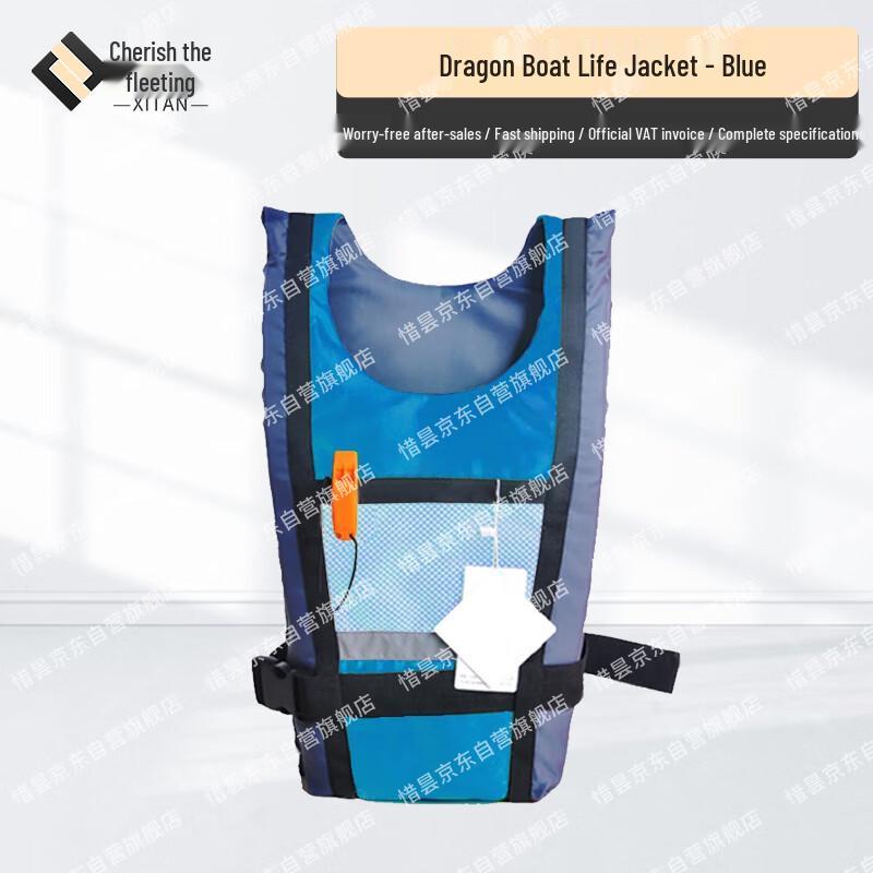 Professional Adult High-Buoyancy Life Vest