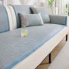 Summer Funda sofá Home Cool Feeling Slipcover Non-slip Ay Tsao Rattan Mat Sofa Cushion Couch Sofa Cover