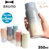 BRUNO 350ml Lightweight Stainless Steel Screw Bottle (BHK271) Medium, with Free Personalization and Gift Wrapping. Double-walled Vacuum Seal, Slim