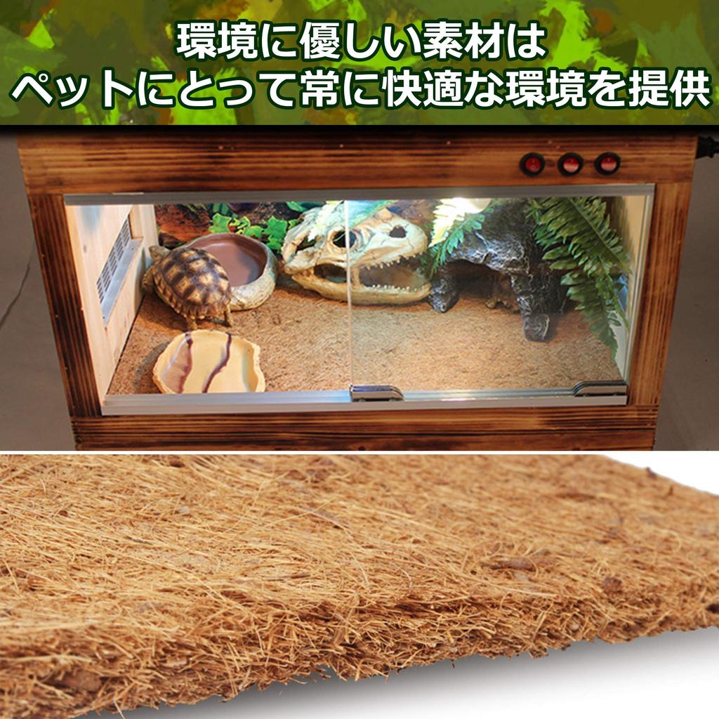 Nullie Terárium pro plazy Kokos 80 x 40 Sada 2 Podložka, Koberec, Podlaha, Cca. cm,