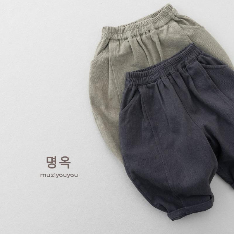 Casual Elastic Waist Solid Harem Carrot Long Pants Unisex Kids Children Clothing