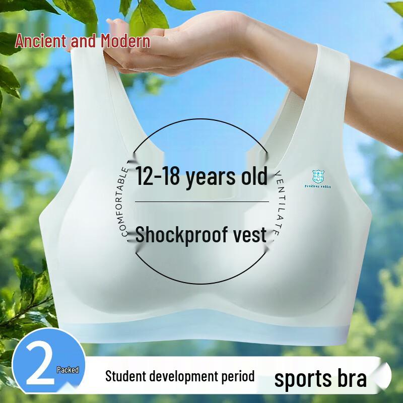 GUJIN Girls Seamless Sports Vest Bra 2-Piece Set XL