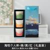 Dingguochao merchandise tea cup ceramic master cup gift box set kung fu tea set tea cup holiday business souvenir
