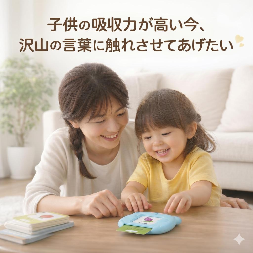 Looren English Flashcards with Audio 510 Includes both English and A large volume set for toddlers and young (255 cards, words) - Japanese. children.
