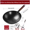 Nitrided Iron Non-Stick Rust-Proof Wok - Forged, No Coating, Round Bottom.