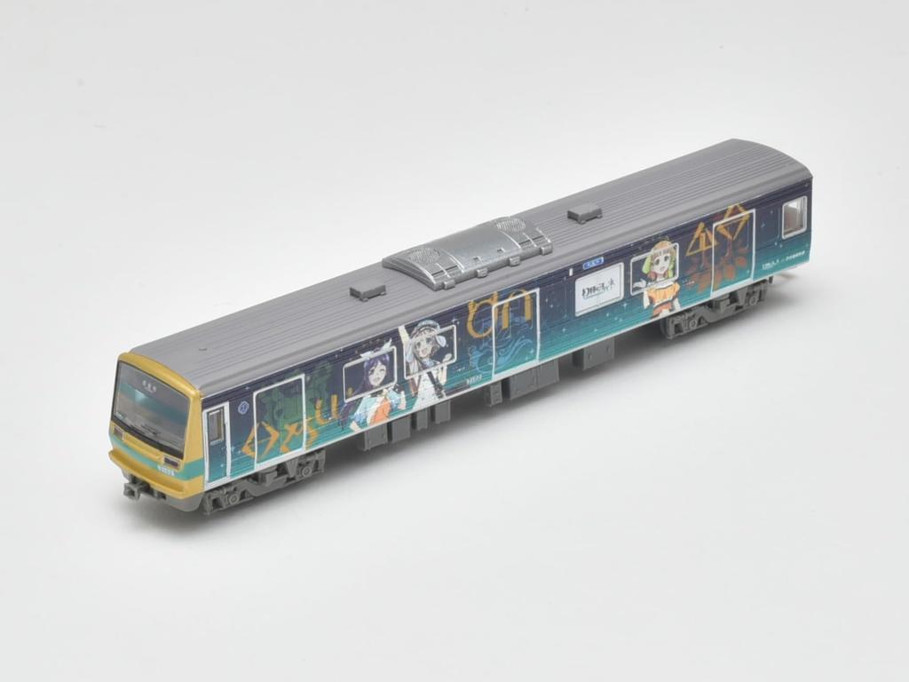 Railway Collection Iron Collection Izu Hakone Railway 7000 Series 7502 Formation Wrapped Train Set Diorama Supplies ``YOHANE TRAIN'' 3-Car