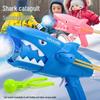 Kids' Six-Speed Snowball Launcher Toy Gun for Winter Fun