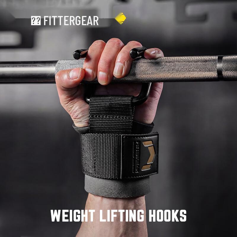 FITTER GEAR Gym Grip Hooks with Wrist Support