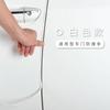 shock absorption anti-collision buffer thickened glue car door car border protection strip anti-glossy rubber strip anti-rubbing and anti-universal