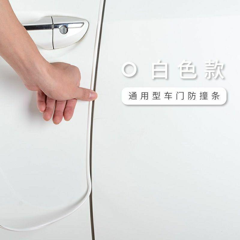 shock absorption anti-collision buffer thickened glue car door car border protection strip anti-glossy rubber strip anti-rubbing and anti-universal