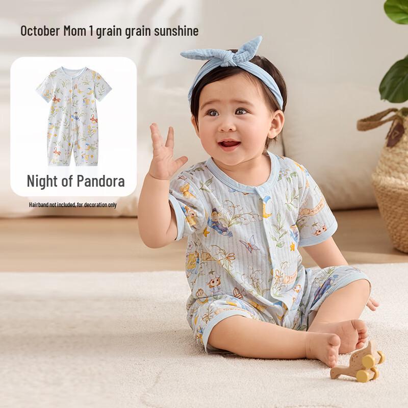 

Baby Unisex Pure Cotton Short Sleeve Romper 90
