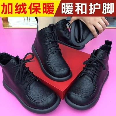 22 Years of Autumn and Winter New Mother Cotton Boots Flat-bottomed Velvet Soft-soled Non-slip Martin Casual Boots British Style Short Boots