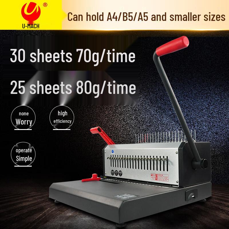 Youmashi U-S88 Semi-Automatic Comb Binding Machine CN Plug (adapter Included)