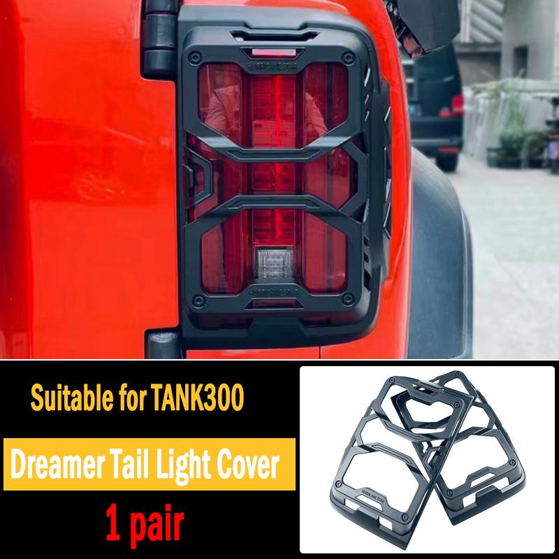 Tank 300 headlight protection cover XX headlight cover hard-core taillight cover headlight protection exterior decoration