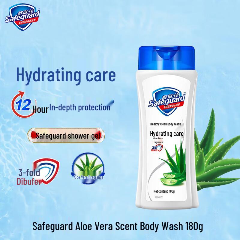 Safeguard Aloe Vera Travel Size Body Wash