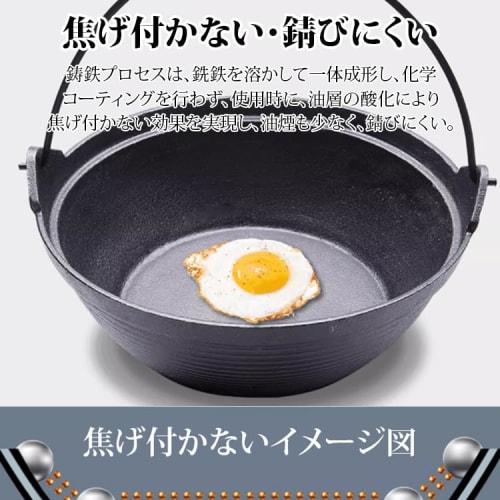This cast iron pot is perfect for sukiyaki, campfires, and more. It's made of virgin cast iron and includes a wooden lid. It can be used on induction