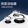 Applicable to Huawei Pura11 lens film silver black PURA11PRO silk screen protective film 11ULTRA camera film