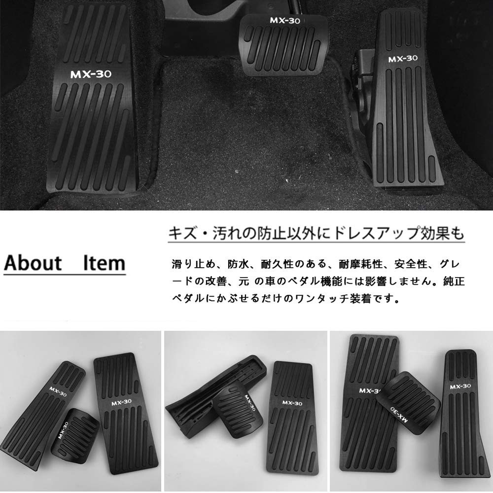 BOYOUS Mazda DR Series 2020 Aluminum Pedal Covers for and Accelerator No Tools MX30 Logo and [Latest Model] MX-30 (October onwards) Brake, Footrest,