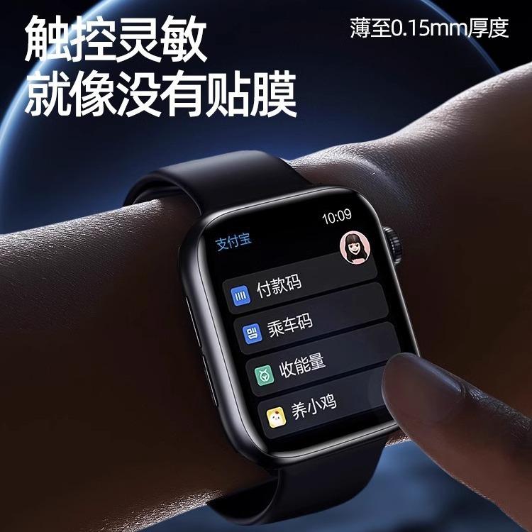 Applicable To Applewatch Film S1 Apple's New iWatchS1 Generation Full-screen Soft Film S1 Watch Tempered Film S11