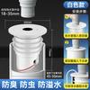Dish Bathroom Drainer Kitchen Drain Trap Sink Drains Filter Sewer Tub Cover Home Drainage Projects Siphon Accessories Bathtub