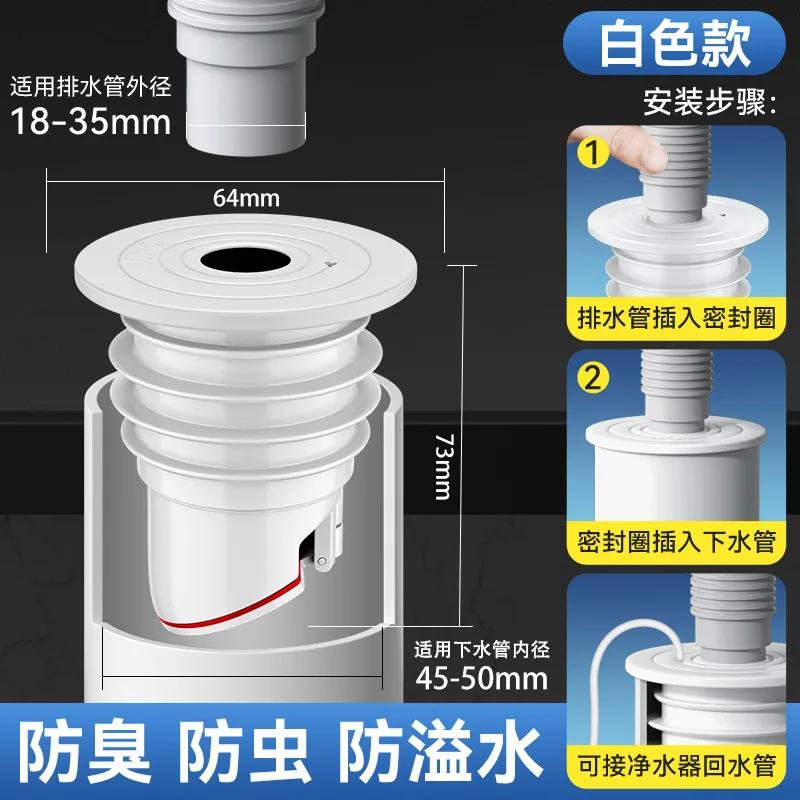 Dish Bathroom Drainer Kitchen Drain Trap Sink Drains Filter Sewer Tub Cover Home Drainage Projects Siphon Accessories Bathtub
