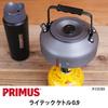 PRIMUS Primus Lightech Kettle 0.9L