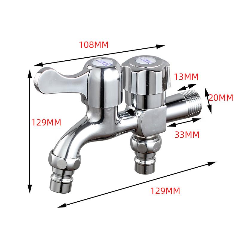 Xuanyong Extended Automatic Washing Machine Faucet