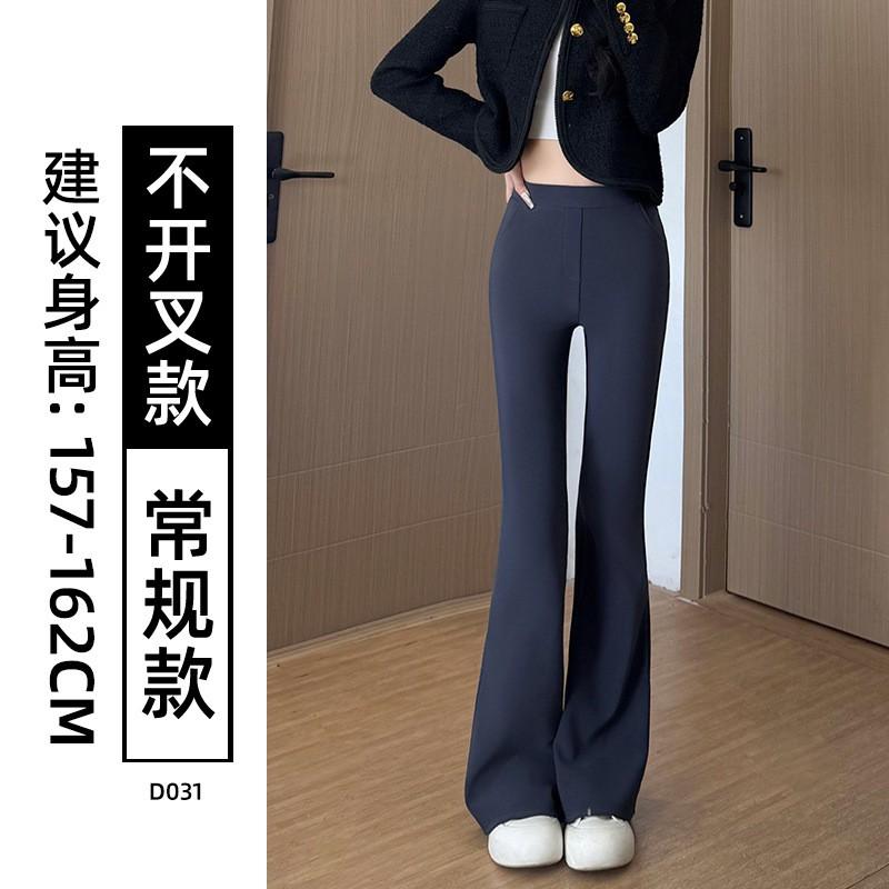 Womens High-Waisted Flared Trousers Slim Fit Black Wide-Leg Pants 2026