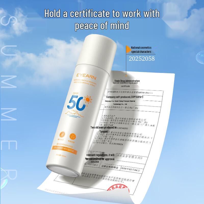 E'YEARN Whitening & Spot-Removing Sunscreen Spray